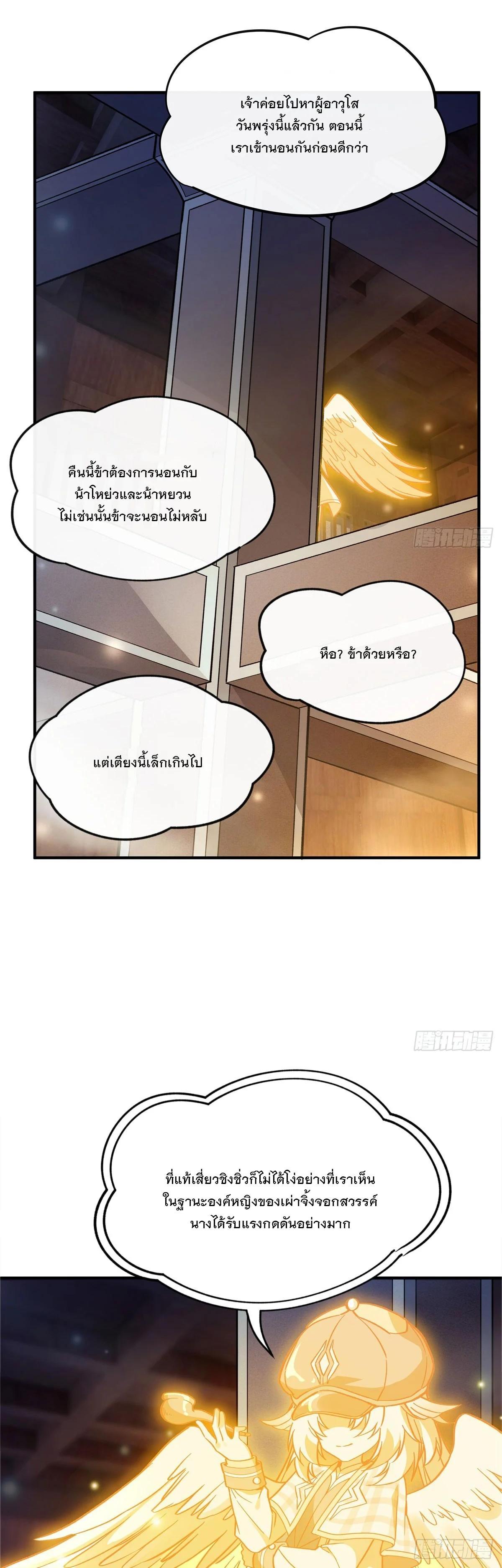 Manga-lc-com อ่านมังงะ อ่านการ์ตูน ออนไลน์ ฟรี My Female Disciples are all Future Masters of the Heavens ตอนที่ 1 2 3 4 5 6 7 8 9 10 11 12 13 14 ฟรี ไม่มีโฆษณา Manga-lc - อ่าน มังงะ อ่าน การ์ตูน ออนไลน์ อ่านมังงะ ฟรี