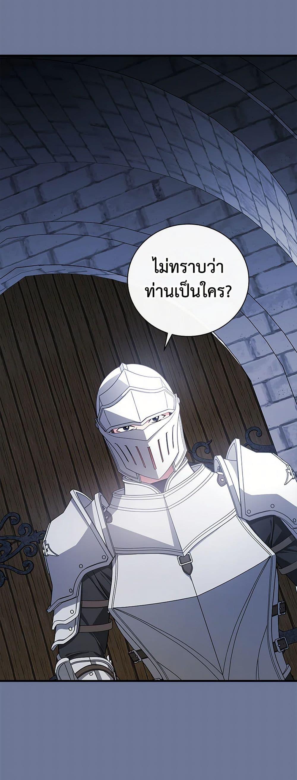 Manga-lc-com อ่านมังงะ อ่านการ์ตูน ออนไลน์ ฟรี I’ll Become the Mother of the Hero ตอนที่ 1 2 3 4 5 6 7 8 9 10 11 12 13 14 ฟรี ไม่มีโฆษณา Manga-lc - อ่าน มังงะ อ่าน การ์ตูน ออนไลน์ อ่านมังงะ ฟรี