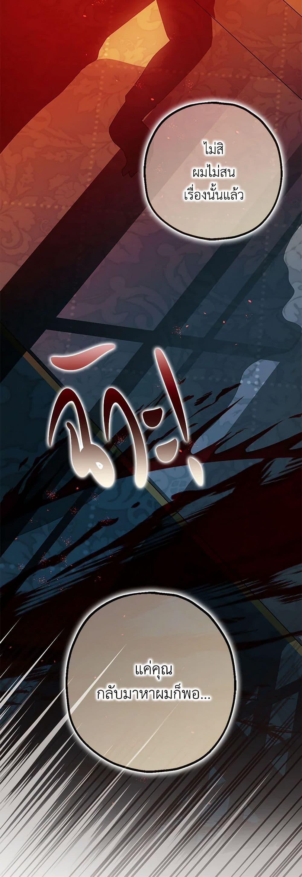 Manga-lc-com อ่านมังงะ อ่านการ์ตูน ออนไลน์ ฟรี The Tyrant’s Tranquilizer ตอนที่ 1 2 3 4 5 6 7 8 9 10 11 12 13 14 ฟรี ไม่มีโฆษณา Manga-lc - อ่าน มังงะ อ่าน การ์ตูน ออนไลน์ อ่านมังงะ ฟรี