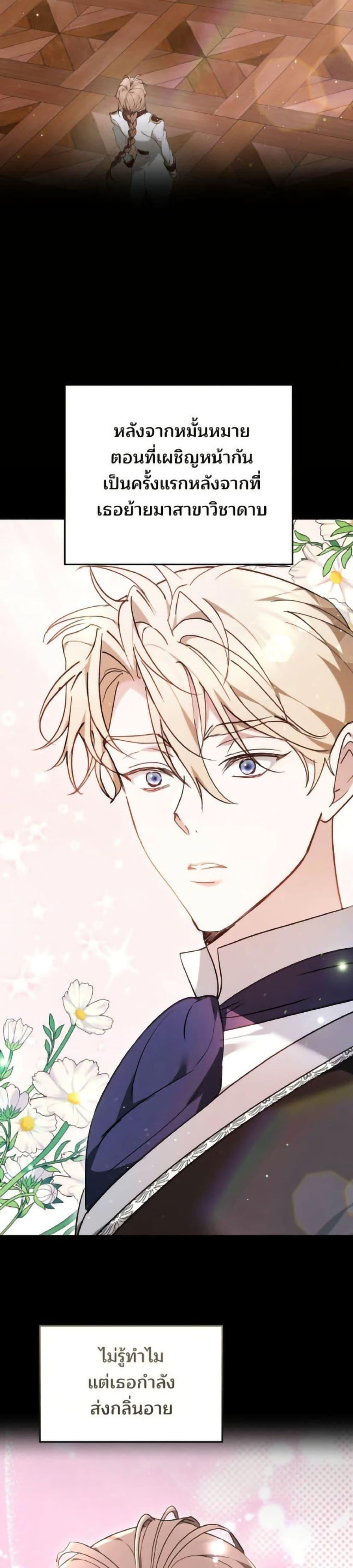 Manga-lc-com อ่านมังงะ อ่านการ์ตูน ออนไลน์ ฟรี The Reason Why the Villainess Picked up a Sword ตอนที่ 1 2 3 4 5 6 7 8 9 10 11 12 13 14 ฟรี ไม่มีโฆษณา Manga-lc - อ่าน มังงะ อ่าน การ์ตูน ออนไลน์ อ่านมังงะ ฟรี
