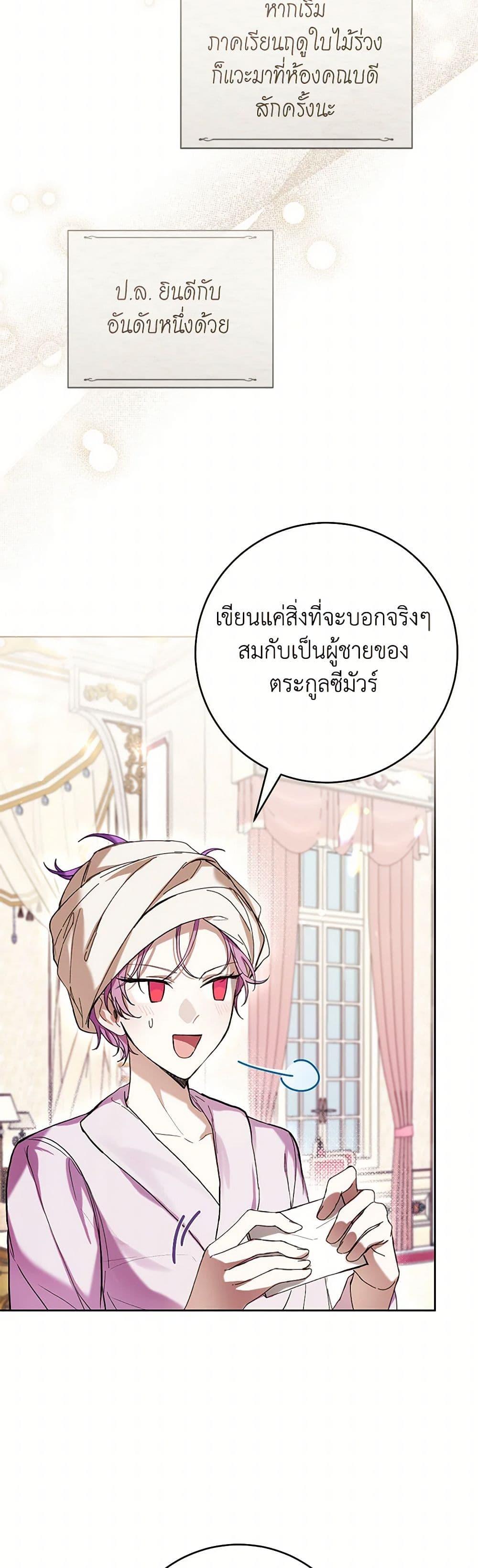 Manga-lc-com อ่านมังงะ อ่านการ์ตูน ออนไลน์ ฟรี What’s Wrong With Being the Villainess ตอนที่ 1 2 3 4 5 6 7 8 9 10 11 12 13 14 ฟรี ไม่มีโฆษณา Manga-lc - อ่าน มังงะ อ่าน การ์ตูน ออนไลน์ อ่านมังงะ ฟรี