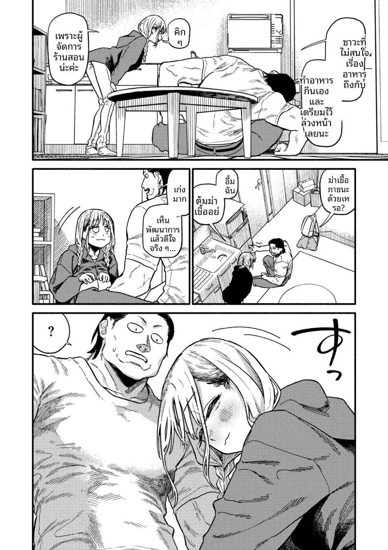 Doujin-Lc- อ่าน โดจิน มังฮวา เกาหลี ญี่ปุ่น จีน แปลไทย มื้อเเสนอบอุ่น (Souseki) ตอนที่ 1 2 3 4 5 6 7 8 9 10 11 12 13 14 ฟรี ไม่มีโฆษณา อ่าน โดจิน Manhwa เกาหลี ญี่ปุ่น จีน เรามีครบ คัดมาให้เน้นๆ โดจิน 18+ รับประกันความฟินโดย  Doujin Lc