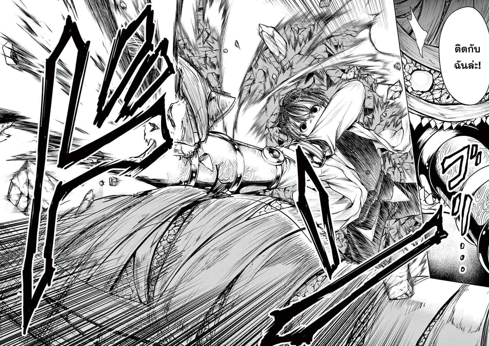 Manga-lc-com อ่านมังงะ อ่านการ์ตูน ออนไลน์ ฟรี Battle in 5 Seconds After Meeting ตอนที่ 1 2 3 4 5 6 7 8 9 10 11 12 13 14 ฟรี ไม่มีโฆษณา Manga-lc - อ่าน มังงะ อ่าน การ์ตูน ออนไลน์ อ่านมังงะ ฟรี