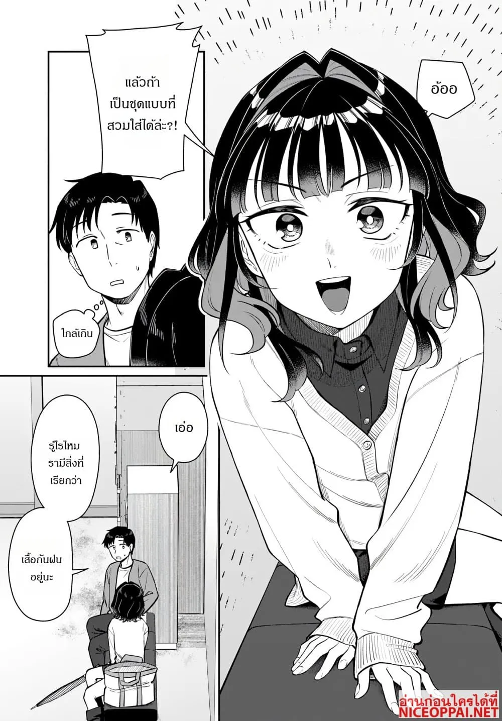 Manga-lc-com อ่านมังงะ อ่านการ์ตูน ออนไลน์ ฟรี Kon’ya Coin Laundry de Aimashou ตอนที่ 1 2 3 4 5 6 7 8 9 10 11 12 13 14 ฟรี ไม่มีโฆษณา Manga-lc - อ่าน มังงะ อ่าน การ์ตูน ออนไลน์ อ่านมังงะ ฟรี