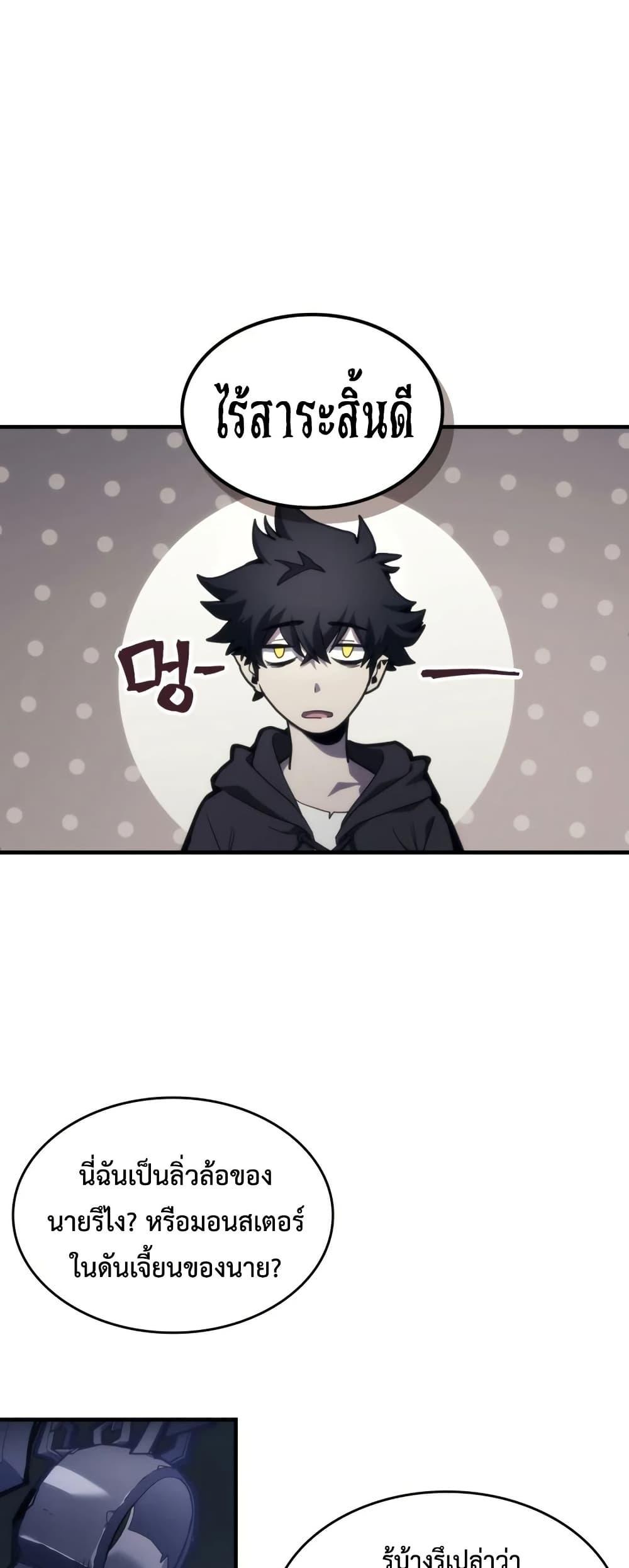 Manga-lc-com อ่านมังงะ อ่านการ์ตูน ออนไลน์ ฟรี Mr Devourer, Please Act Like a Final Boss ตอนที่ 1 2 3 4 5 6 7 8 9 10 11 12 13 14 ฟรี ไม่มีโฆษณา Manga-lc - อ่าน มังงะ อ่าน การ์ตูน ออนไลน์ อ่านมังงะ ฟรี