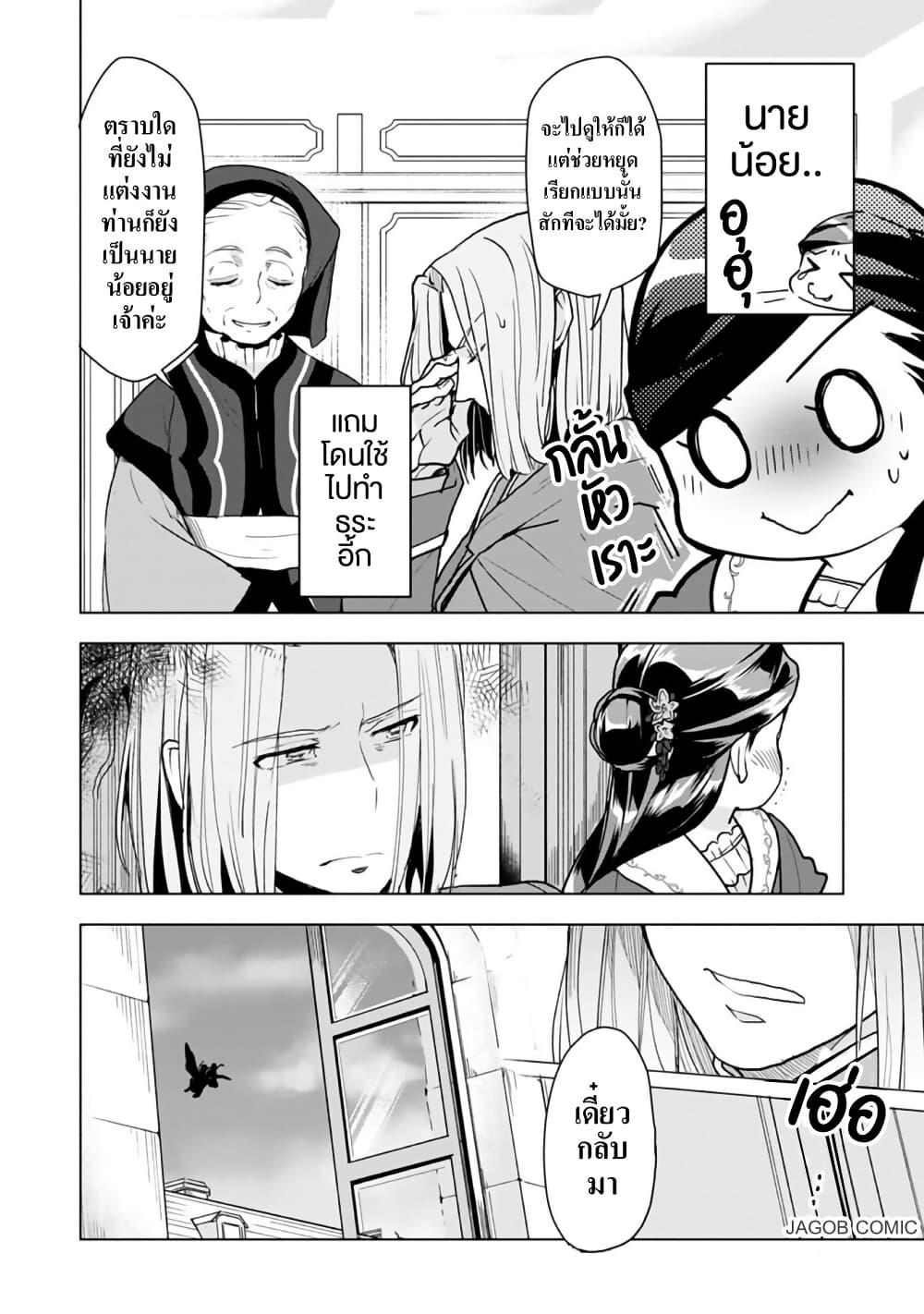 Manga-lc-com อ่านมังงะ อ่านการ์ตูน ออนไลน์ ฟรี Honzuki no Gekokujou Part 3 ตอนที่ 1 2 3 4 5 6 7 8 9 10 11 12 13 14 ฟรี ไม่มีโฆษณา Manga-lc - อ่าน มังงะ อ่าน การ์ตูน ออนไลน์ อ่านมังงะ ฟรี