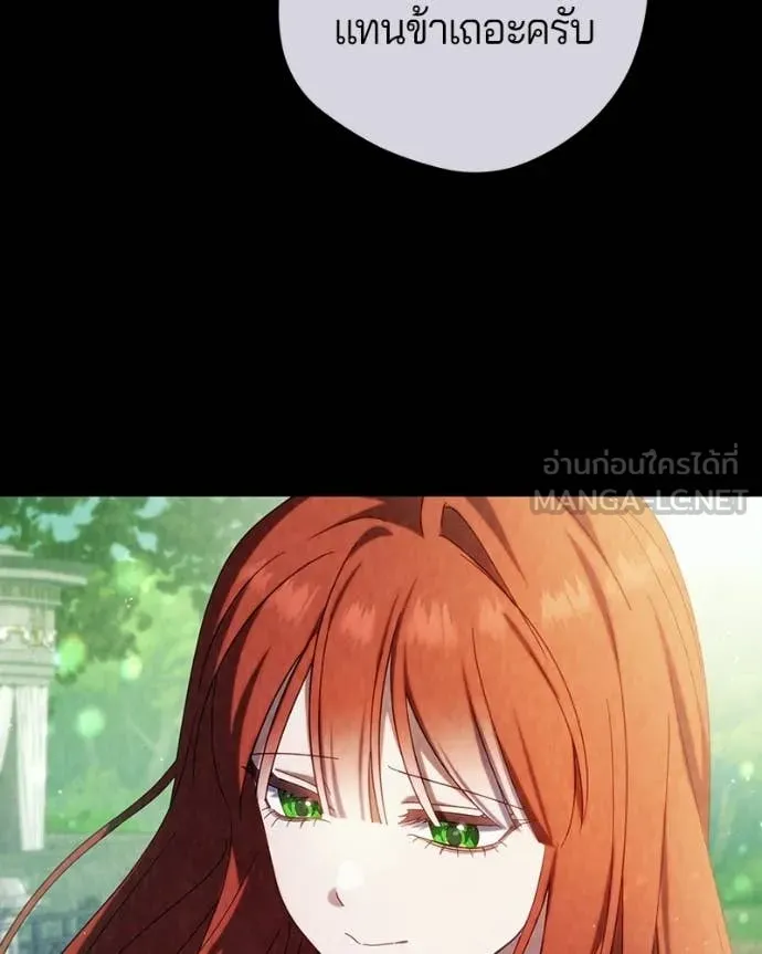 ถ้าเป็นนางร้าย ตอนที่ 49 รูปที่ 109