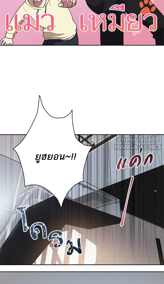 My S-Class Hunters ตอนที่ 21 ราชสีห์เขาเพลิง (1) รูปที่ 54