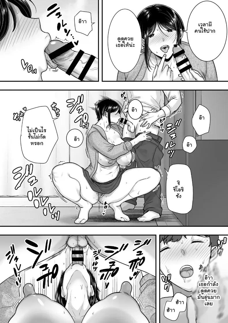 Doujin-Lc- อ่าน โดจิน มังฮวา เกาหลี ญี่ปุ่น จีน แปลไทย ความลับรสหวาน ของความสัมพันธ์ชั่วคราว (CLOUDY) ตอนที่ 1 2 3 4 5 6 7 8 9 10 11 12 13 14 ฟรี ไม่มีโฆษณา อ่าน โดจิน Manhwa เกาหลี ญี่ปุ่น จีน เรามีครบ คัดมาให้เน้นๆ โดจิน 18+ รับประกันความฟินโดย  Doujin Lc