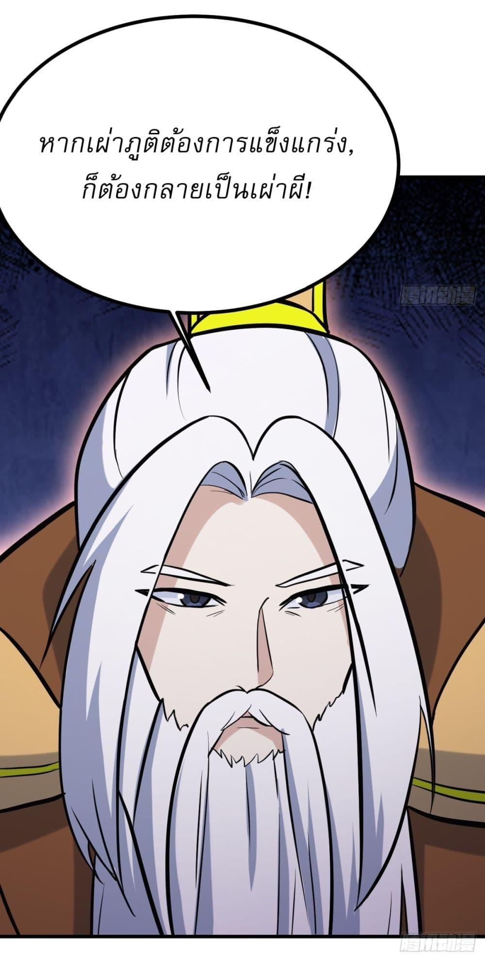 Manga-lc-com อ่านมังงะ อ่านการ์ตูน ออนไลน์ ฟรี Invincible After a Hundred Years of Seclusion ตอนที่ 1 2 3 4 5 6 7 8 9 10 11 12 13 14 ฟรี ไม่มีโฆษณา Manga-lc - อ่าน มังงะ อ่าน การ์ตูน ออนไลน์ อ่านมังงะ ฟรี