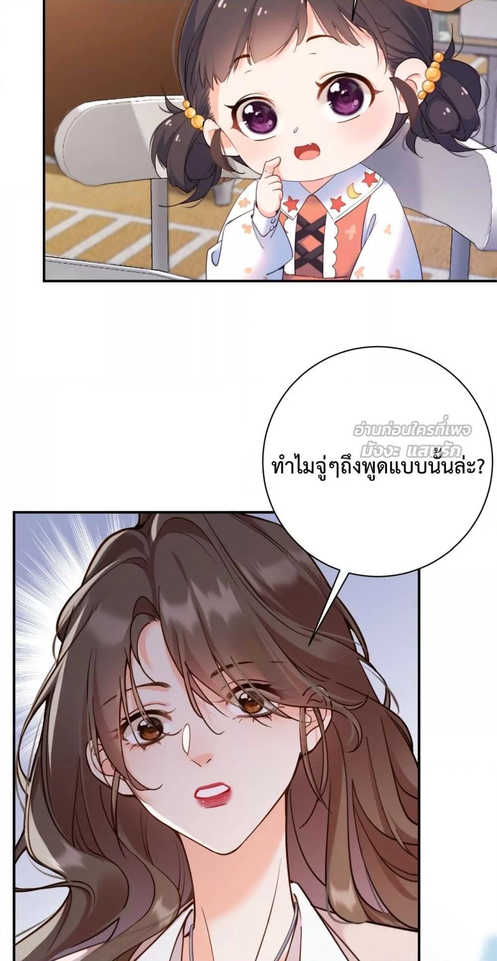 Manga-lc-com อ่านมังงะ อ่านการ์ตูน ออนไลน์ ฟรี IGotACuteKi ตอนที่ 1 2 3 4 5 6 7 8 9 10 11 12 13 14 ฟรี ไม่มีโฆษณา Manga-lc - อ่าน มังงะ อ่าน การ์ตูน ออนไลน์ อ่านมังงะ ฟรี