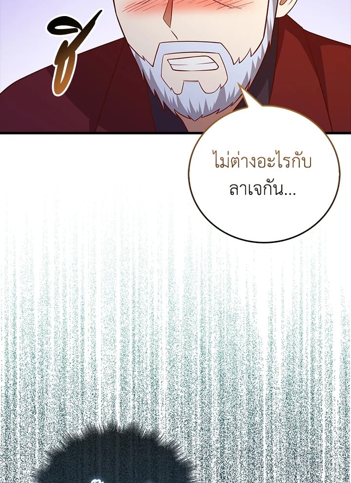 Manga-lc-com อ่านมังงะ อ่านการ์ตูน ออนไลน์ ฟรี The Lord of Coins ตอนที่ 1 2 3 4 5 6 7 8 9 10 11 12 13 14 ฟรี ไม่มีโฆษณา Manga-lc - อ่าน มังงะ อ่าน การ์ตูน ออนไลน์ อ่านมังงะ ฟรี
