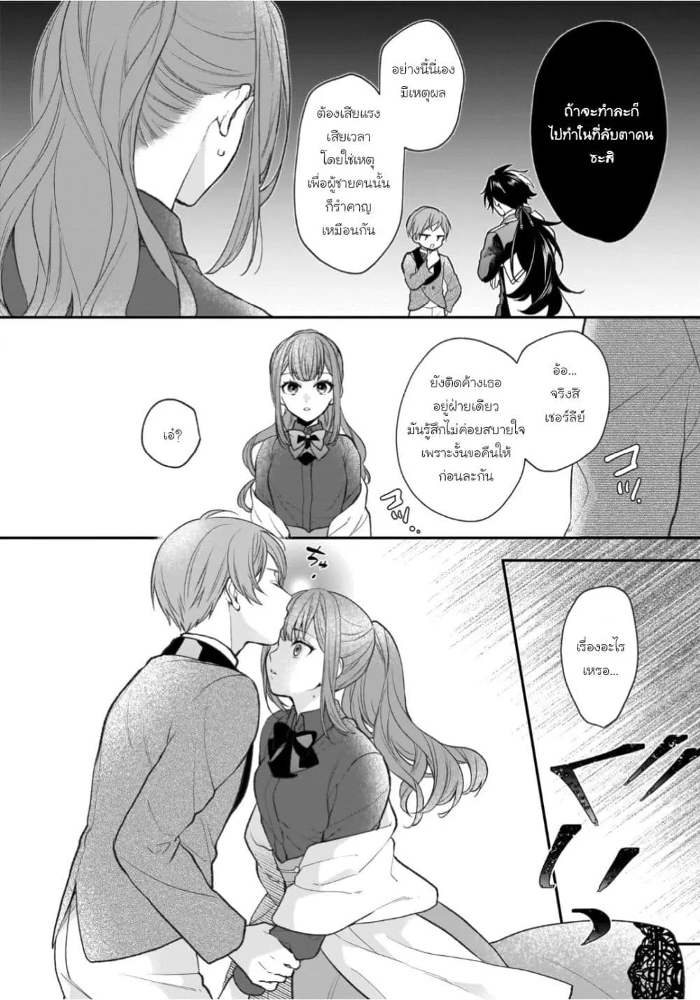 Manga-lc-com อ่านมังงะ อ่านการ์ตูน ออนไลน์ ฟรี Ookami Ryoushu no Ojousama ตอนที่ 1 2 3 4 5 6 7 8 9 10 11 12 13 14 ฟรี ไม่มีโฆษณา Manga-lc - อ่าน มังงะ อ่าน การ์ตูน ออนไลน์ อ่านมังงะ ฟรี