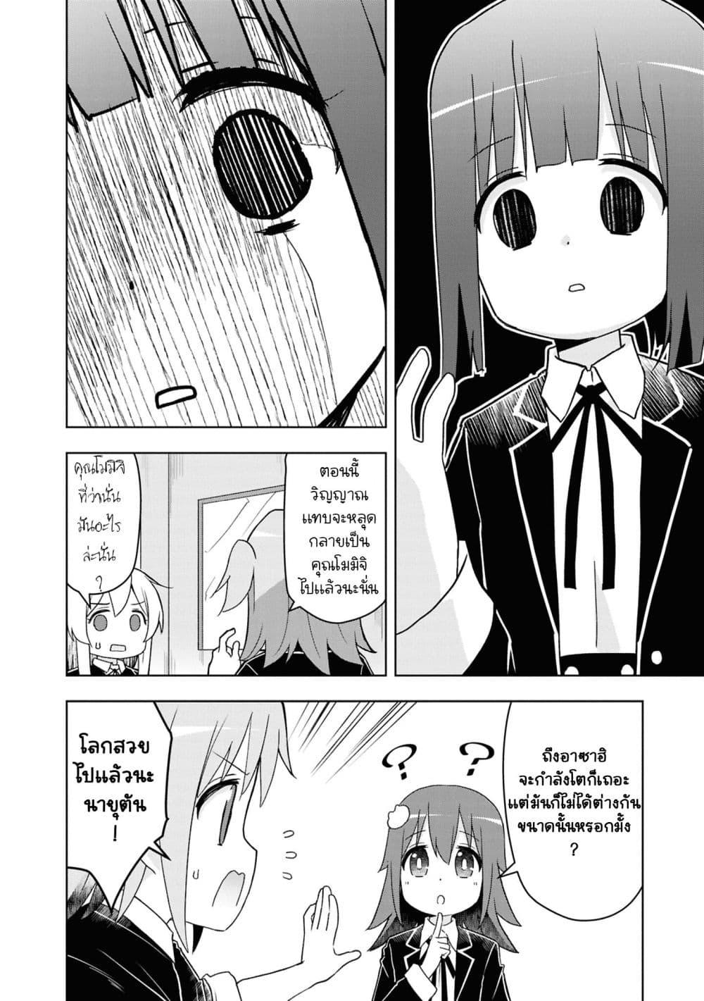 Manga-lc-com อ่านมังงะ อ่านการ์ตูน ออนไลน์ ฟรี Onii-chan wa Oshimai! Koushiki Anthology Comic ตอนที่ 1 2 3 4 5 6 7 8 9 10 11 12 13 14 ฟรี ไม่มีโฆษณา Manga-lc - อ่าน มังงะ อ่าน การ์ตูน ออนไลน์ อ่านมังงะ ฟรี