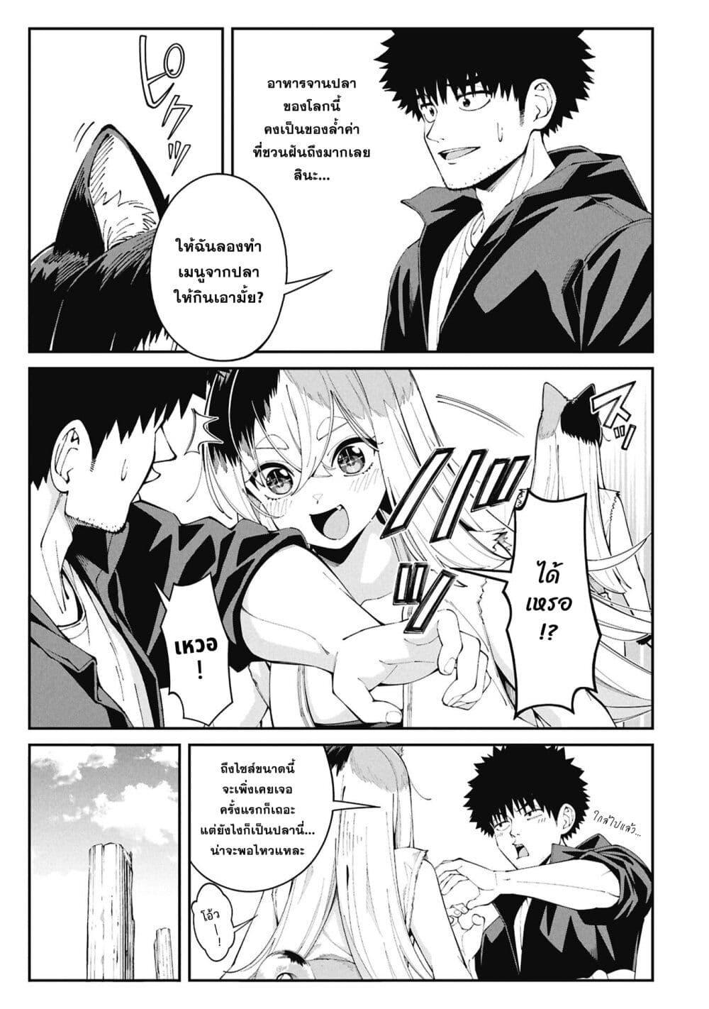 Manga-lc-com อ่านมังงะ อ่านการ์ตูน ออนไลน์ ฟรี Tsurizao Hitotsu de Isekai Hourou ตอนที่ 1 2 3 4 5 6 7 8 9 10 11 12 13 14 ฟรี ไม่มีโฆษณา Manga-lc - อ่าน มังงะ อ่าน การ์ตูน ออนไลน์ อ่านมังงะ ฟรี