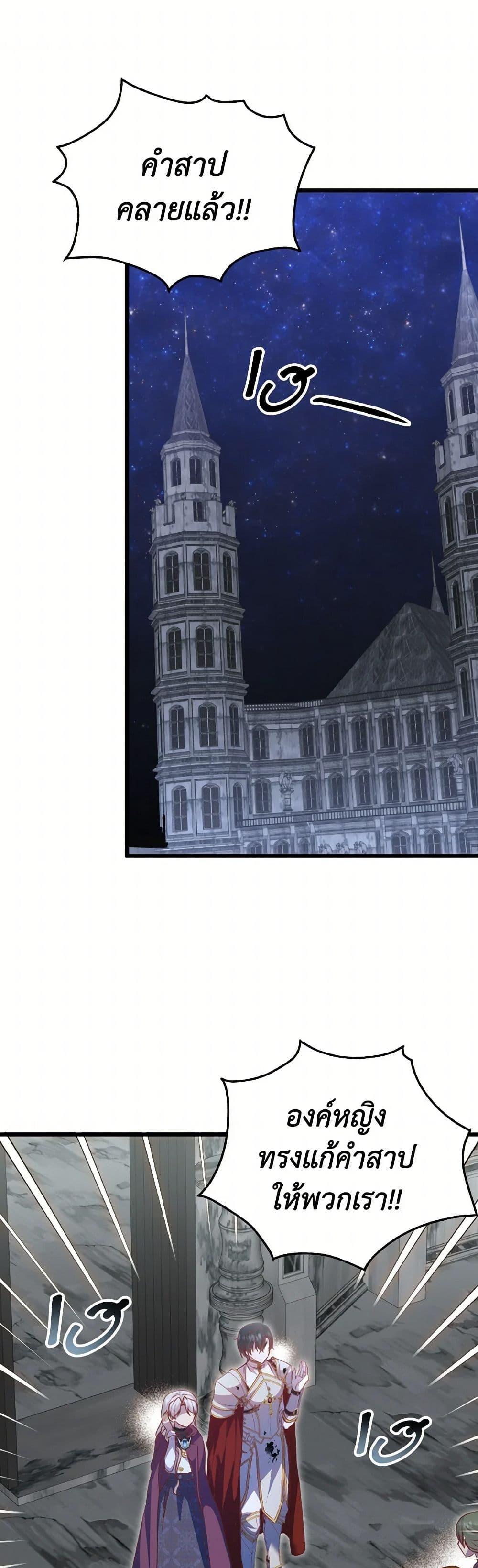 Manga-lc-com อ่านมังงะ อ่านการ์ตูน ออนไลน์ ฟรี I Didn’t Save You To Get Proposed To ตอนที่ 1 2 3 4 5 6 7 8 9 10 11 12 13 14 ฟรี ไม่มีโฆษณา Manga-lc - อ่าน มังงะ อ่าน การ์ตูน ออนไลน์ อ่านมังงะ ฟรี