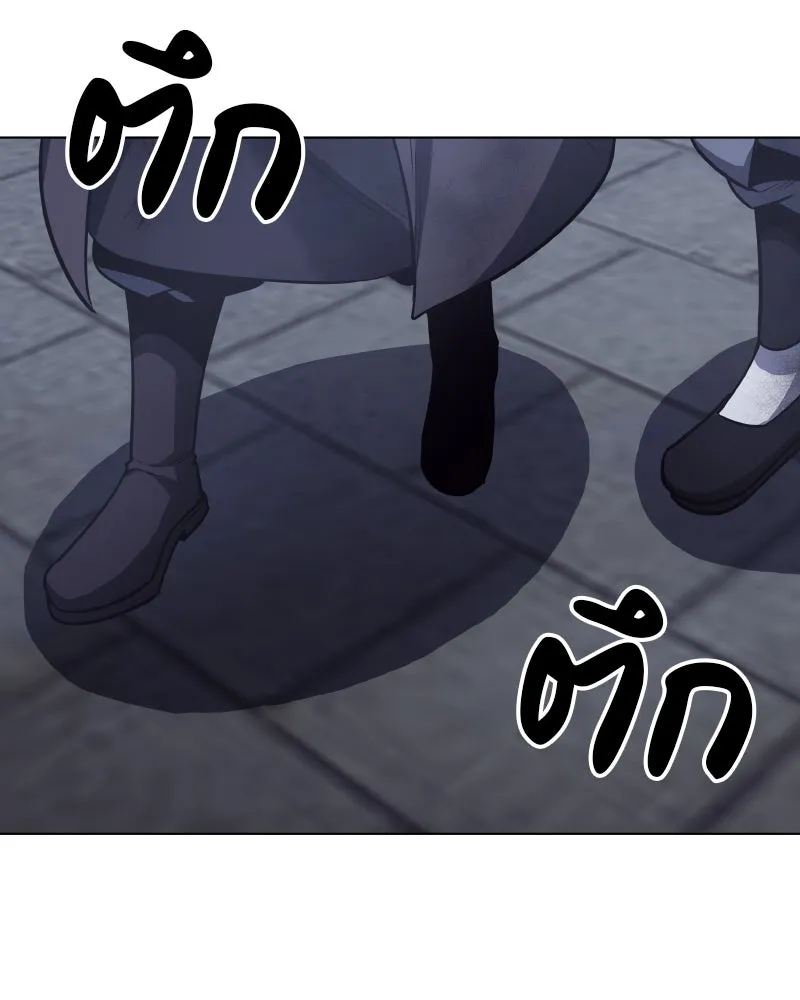 เกิดอีกทีเป็นว่าที่ประมุขลัทธิมาร ตอนที่ 92 (จบซีซัน 1) รูปที่ 91