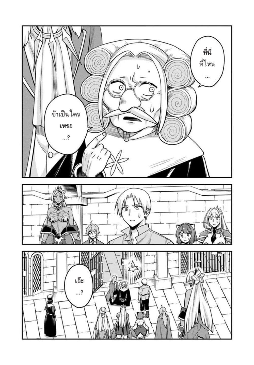 Manga-lc-com อ่านมังงะ อ่านการ์ตูน ออนไลน์ ฟรี RTA Sousha wa Game Sekai kara Kaerarenai ตอนที่ 1 2 3 4 5 6 7 8 9 10 11 12 13 14 ฟรี ไม่มีโฆษณา Manga-lc - อ่าน มังงะ อ่าน การ์ตูน ออนไลน์ อ่านมังงะ ฟรี