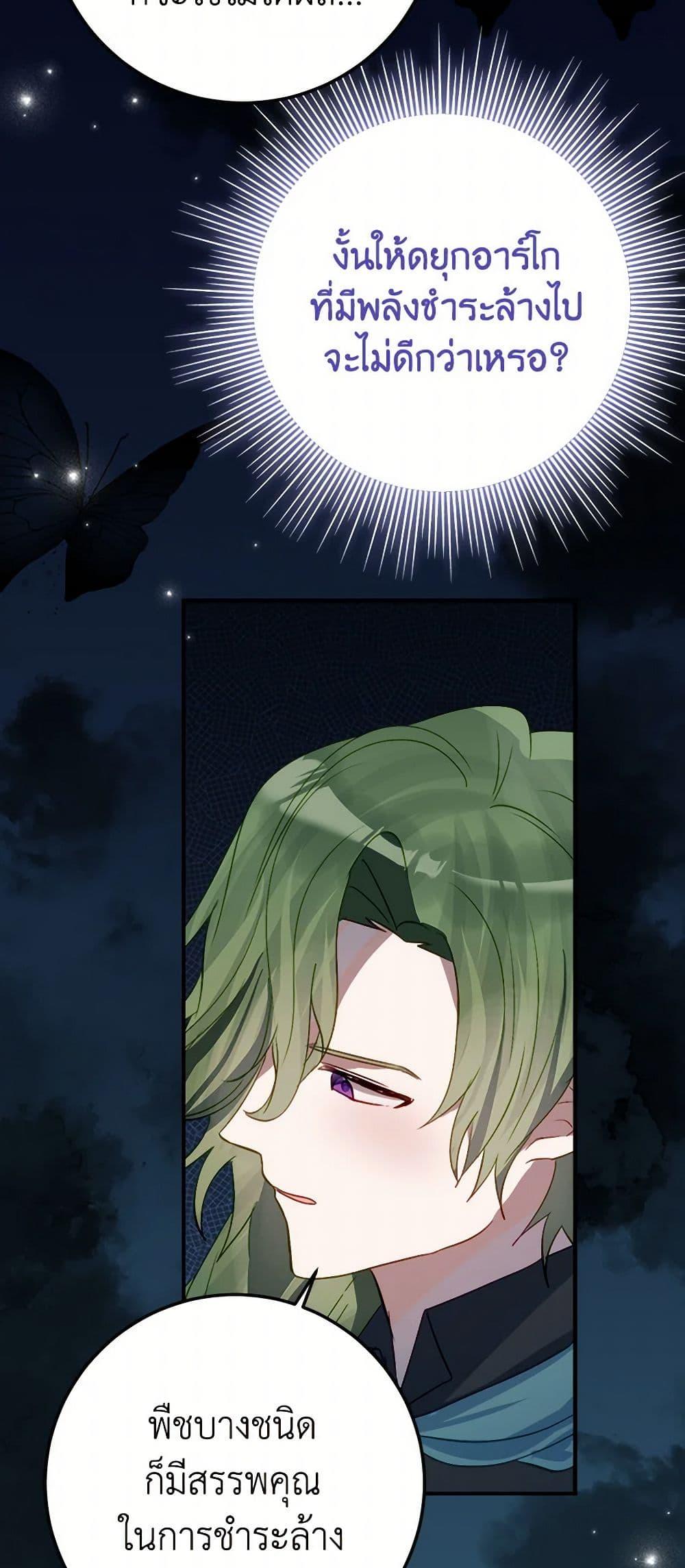 Manga-lc-com อ่านมังงะ อ่านการ์ตูน ออนไลน์ ฟรี The Doomed House’s Contract Daughter ตอนที่ 1 2 3 4 5 6 7 8 9 10 11 12 13 14 ฟรี ไม่มีโฆษณา Manga-lc - อ่าน มังงะ อ่าน การ์ตูน ออนไลน์ อ่านมังงะ ฟรี