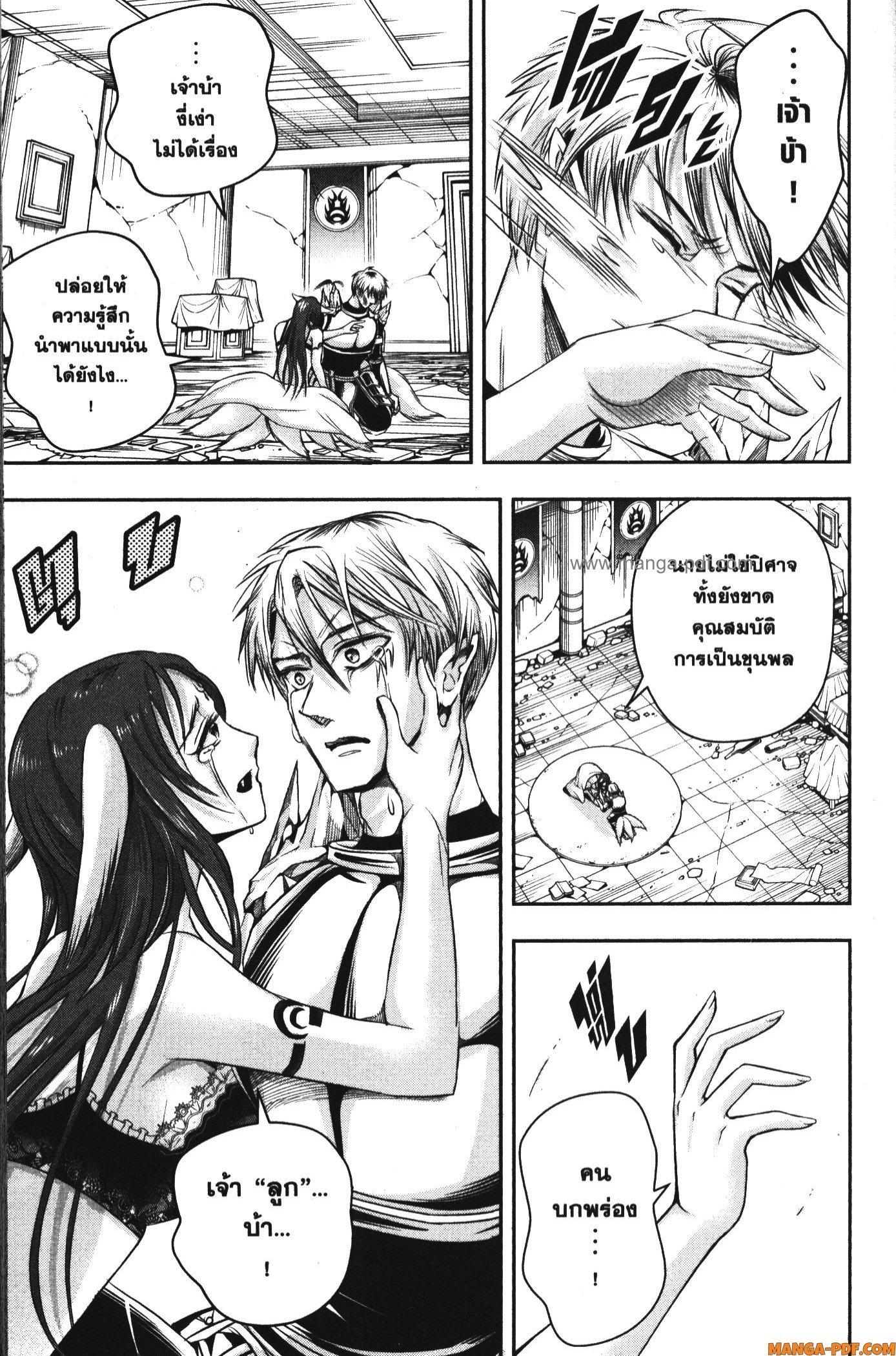 Manga-lc-com อ่านมังงะ อ่านการ์ตูน ออนไลน์ ฟรี Shitsugyou Kenja no Nariagari ตอนที่ 1 2 3 4 5 6 7 8 9 10 11 12 13 14 ฟรี ไม่มีโฆษณา Manga-lc - อ่าน มังงะ อ่าน การ์ตูน ออนไลน์ อ่านมังงะ ฟรี