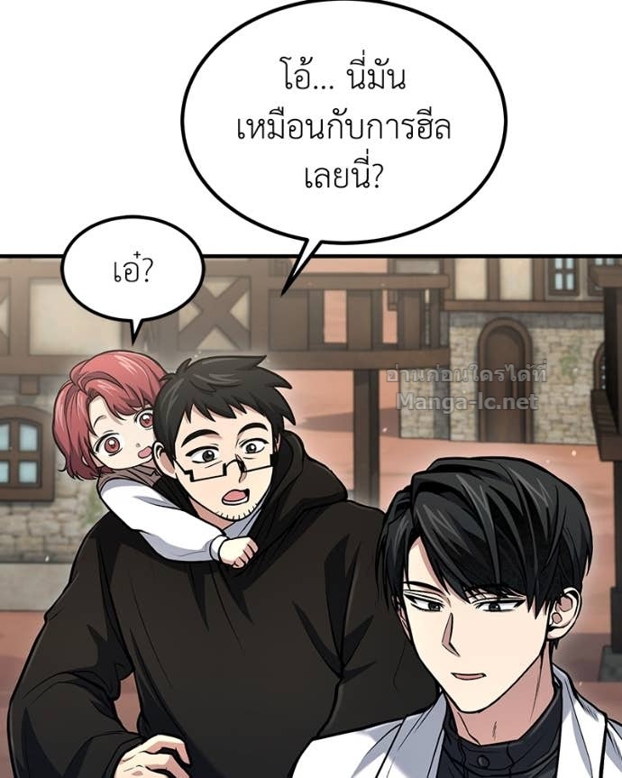 Doujin-Lc- อ่าน โดจิน มังฮวา เกาหลี ญี่ปุ่น จีน แปลไทย ฮีลเลอร์กำมะลอ ตอนที่ 1 2 3 4 5 6 7 8 9 10 11 12 13 14 ฟรี ไม่มีโฆษณา อ่าน โดจิน Manhwa เกาหลี ญี่ปุ่น จีน เรามีครบ คัดมาให้เน้นๆ โดจิน 18+ รับประกันความฟินโดย Doujin Lc