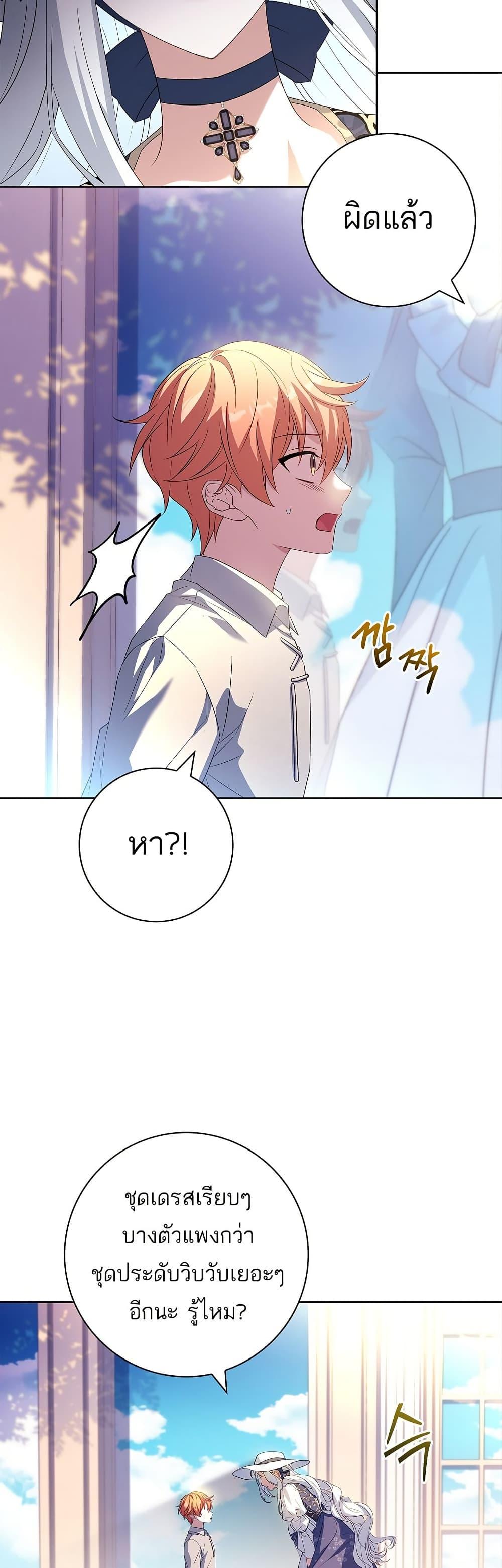 Manga-lc-com อ่านมังงะ อ่านการ์ตูน ออนไลน์ ฟรี Honey, Why Can’t We Get a Divorce ตอนที่ 1 2 3 4 5 6 7 8 9 10 11 12 13 14 ฟรี ไม่มีโฆษณา Manga-lc - อ่าน มังงะ อ่าน การ์ตูน ออนไลน์ อ่านมังงะ ฟรี