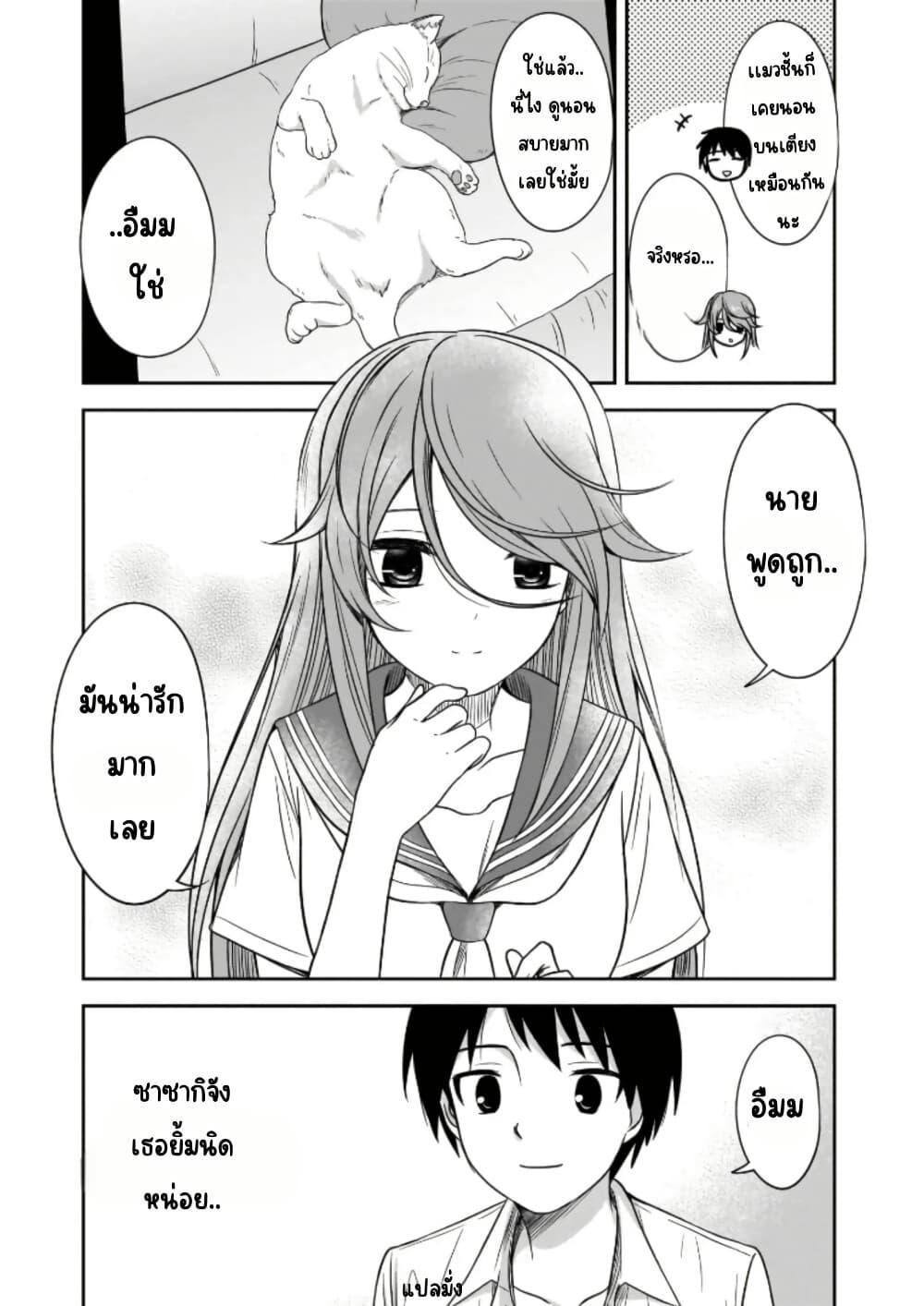 Manga-lc-com อ่านมังงะ อ่านการ์ตูน ออนไลน์ ฟรี Kurai Anoko to Shitai koto ตอนที่ 1 2 3 4 5 6 7 8 9 10 11 12 13 14 ฟรี ไม่มีโฆษณา Manga-lc - อ่าน มังงะ อ่าน การ์ตูน ออนไลน์ อ่านมังงะ ฟรี