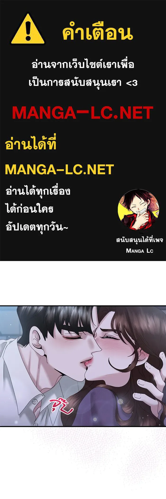 สามีที่ไม่ได้ขอ ตอนที่ 22 รูปที่ 1