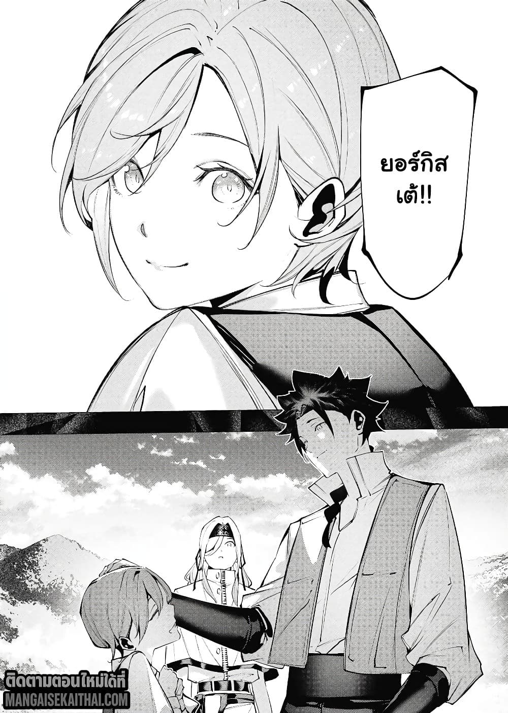Manga-lc-com อ่านมังงะ อ่านการ์ตูน ออนไลน์ ฟรี The Serial Killer Is Reincarnated Into the Another World. ตอนที่ 1 2 3 4 5 6 7 8 9 10 11 12 13 14 ฟรี ไม่มีโฆษณา Manga-lc - อ่าน มังงะ อ่าน การ์ตูน ออนไลน์ อ่านมังงะ ฟรี