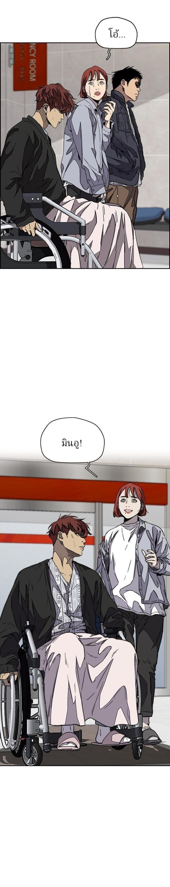 Manga-lc-com อ่านมังงะ อ่านการ์ตูน ออนไลน์ ฟรี Wind Breaker ปั่นสู้ฝัน ตอนที่ 1 2 3 4 5 6 7 8 9 10 11 12 13 14 ฟรี ไม่มีโฆษณา Manga-lc - อ่าน มังงะ อ่าน การ์ตูน ออนไลน์ อ่านมังงะ ฟรี