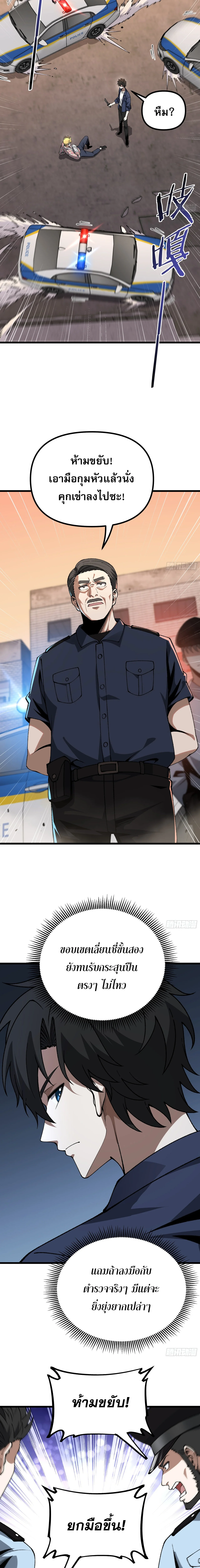 Manga-lc-com อ่านมังงะ อ่านการ์ตูน ออนไลน์ ฟรี City God Level Grandmaster เซียนสวรรค์คืนชีพครองเมือง ตอนที่ 1 2 3 4 5 6 7 8 9 10 11 12 13 14 ฟรี ไม่มีโฆษณา Manga-lc - อ่าน มังงะ อ่าน การ์ตูน ออนไลน์ อ่านมังงะ ฟรี