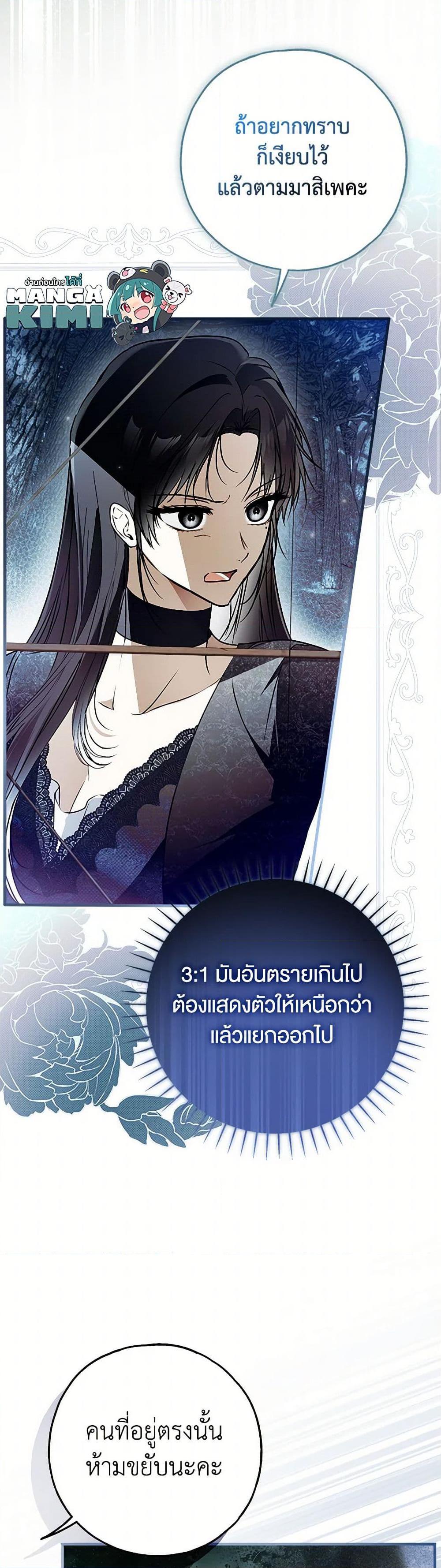Manga-lc-com อ่านมังงะ อ่านการ์ตูน ออนไลน์ ฟรี My Body Has Been Possessed By Someone ตอนที่ 1 2 3 4 5 6 7 8 9 10 11 12 13 14 ฟรี ไม่มีโฆษณา Manga-lc - อ่าน มังงะ อ่าน การ์ตูน ออนไลน์ อ่านมังงะ ฟรี