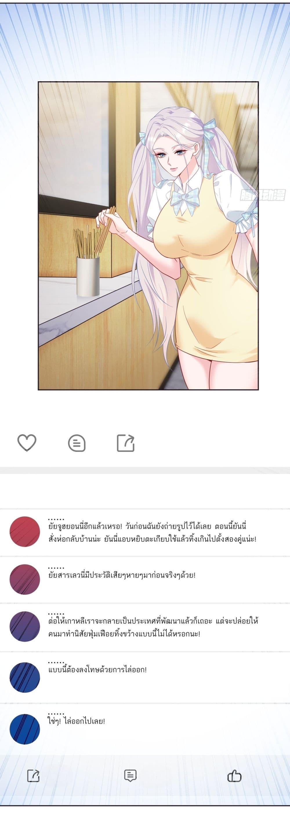 Manga-lc-com อ่านมังงะ อ่านการ์ตูน ออนไลน์ ฟรี Became a Billionaire After Dog Licking Improperly ตอนที่ 1 2 3 4 5 6 7 8 9 10 11 12 13 14 ฟรี ไม่มีโฆษณา Manga-lc - อ่าน มังงะ อ่าน การ์ตูน ออนไลน์ อ่านมังงะ ฟรี