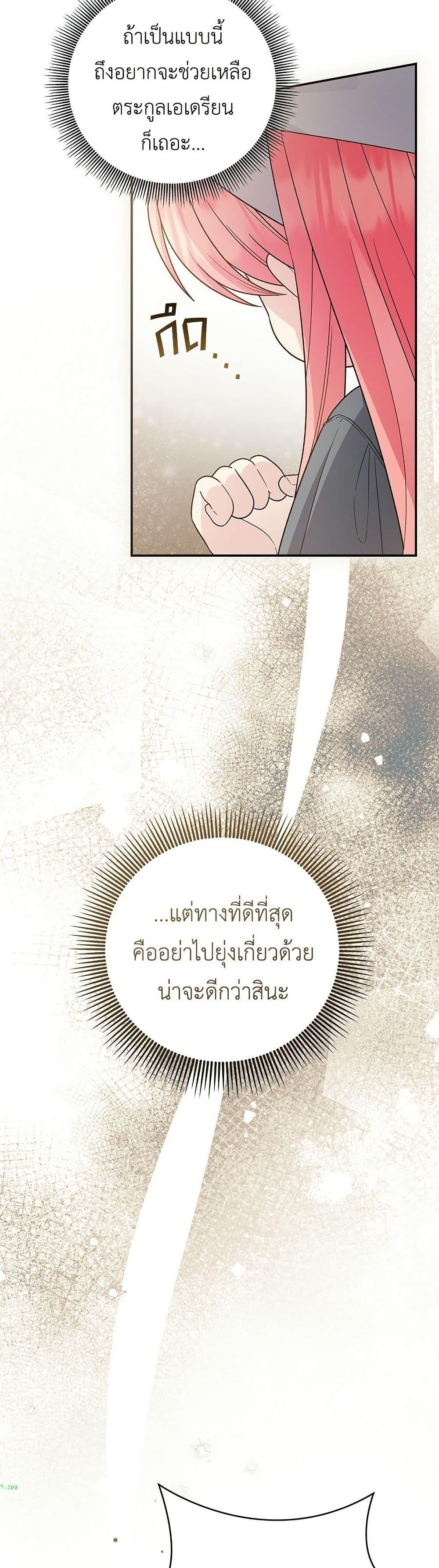 Manga-lc-com อ่านมังงะ อ่านการ์ตูน ออนไลน์ ฟรี The Youngest Daughter of the Legendary ตอนที่ 1 2 3 4 5 6 7 8 9 10 11 12 13 14 ฟรี ไม่มีโฆษณา Manga-lc - อ่าน มังงะ อ่าน การ์ตูน ออนไลน์ อ่านมังงะ ฟรี