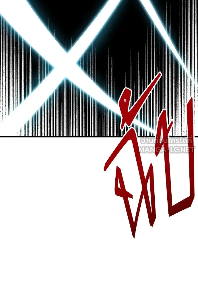 ชำแหละอะคาเดมีด้วยมีดแล่ปลา ตอนที่ บทนำ รูปที่ 45