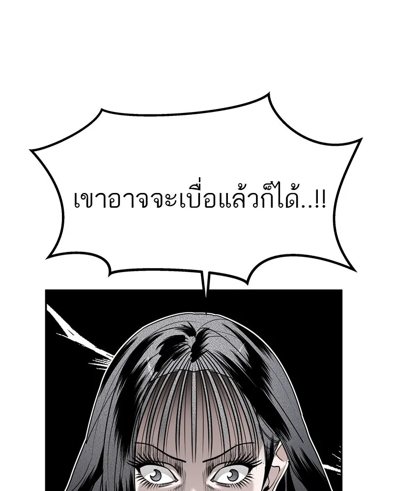 สี่สาวชาวกี ตอนที่ 45 ยุ่งเรื่องความรัก (1) รูปที่ 40
