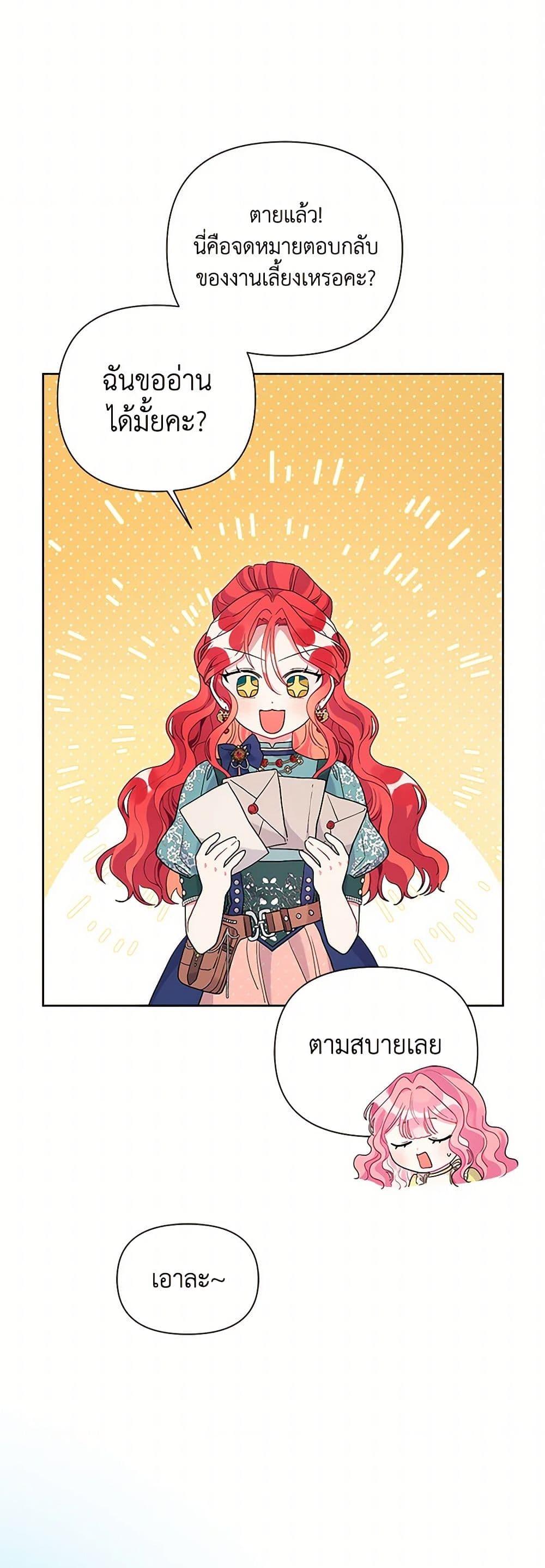Manga-lc-com อ่านมังงะ อ่านการ์ตูน ออนไลน์ ฟรี The Archvillain’s Daughter-in-Law ตอนที่ 1 2 3 4 5 6 7 8 9 10 11 12 13 14 ฟรี ไม่มีโฆษณา Manga-lc - อ่าน มังงะ อ่าน การ์ตูน ออนไลน์ อ่านมังงะ ฟรี