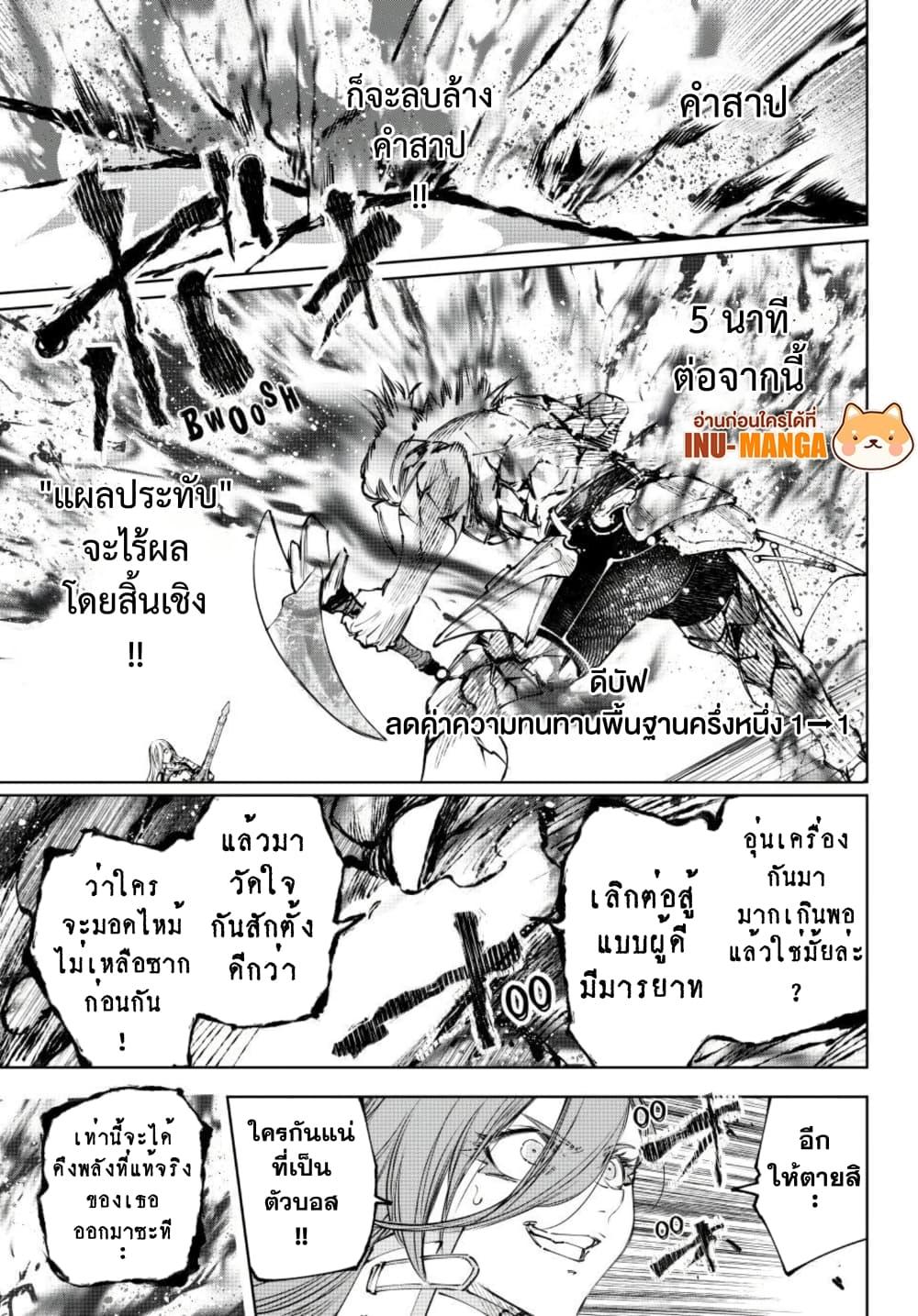 Manga-lc-com อ่านมังงะ อ่านการ์ตูน ออนไลน์ ฟรี Shangri-La Frontier ตอนที่ 1 2 3 4 5 6 7 8 9 10 11 12 13 14 ฟรี ไม่มีโฆษณา Manga-lc - อ่าน มังงะ อ่าน การ์ตูน ออนไลน์ อ่านมังงะ ฟรี
