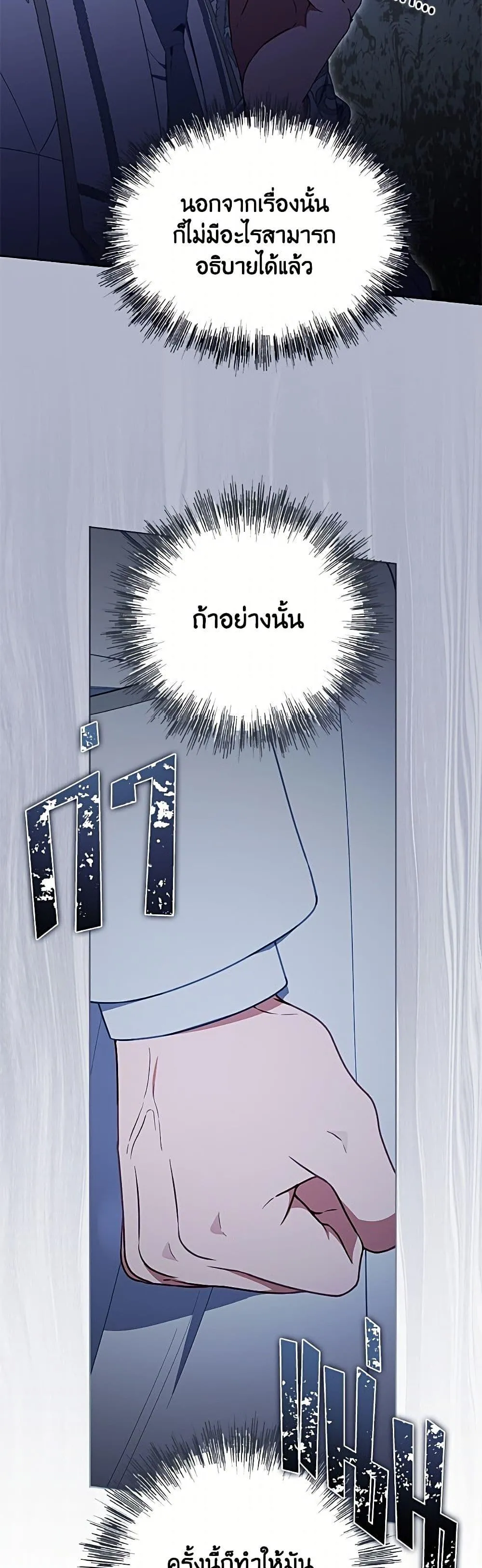 Manga-lc-com อ่านมังงะ อ่านการ์ตูน ออนไลน์ ฟรี The Perks of Being an S-Class Heroine ตอนที่ 1 2 3 4 5 6 7 8 9 10 11 12 13 14 ฟรี ไม่มีโฆษณา Manga-lc - อ่าน มังงะ อ่าน การ์ตูน ออนไลน์ อ่านมังงะ ฟรี