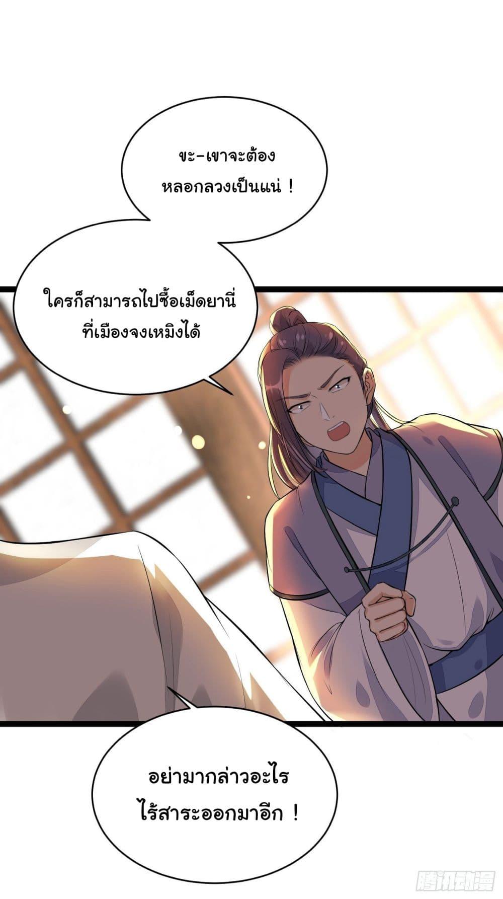 Manga-lc-com อ่านมังงะ อ่านการ์ตูน ออนไลน์ ฟรี Cultivating Immortality Requires a Rich Woman ตอนที่ 1 2 3 4 5 6 7 8 9 10 11 12 13 14 ฟรี ไม่มีโฆษณา Manga-lc - อ่าน มังงะ อ่าน การ์ตูน ออนไลน์ อ่านมังงะ ฟรี