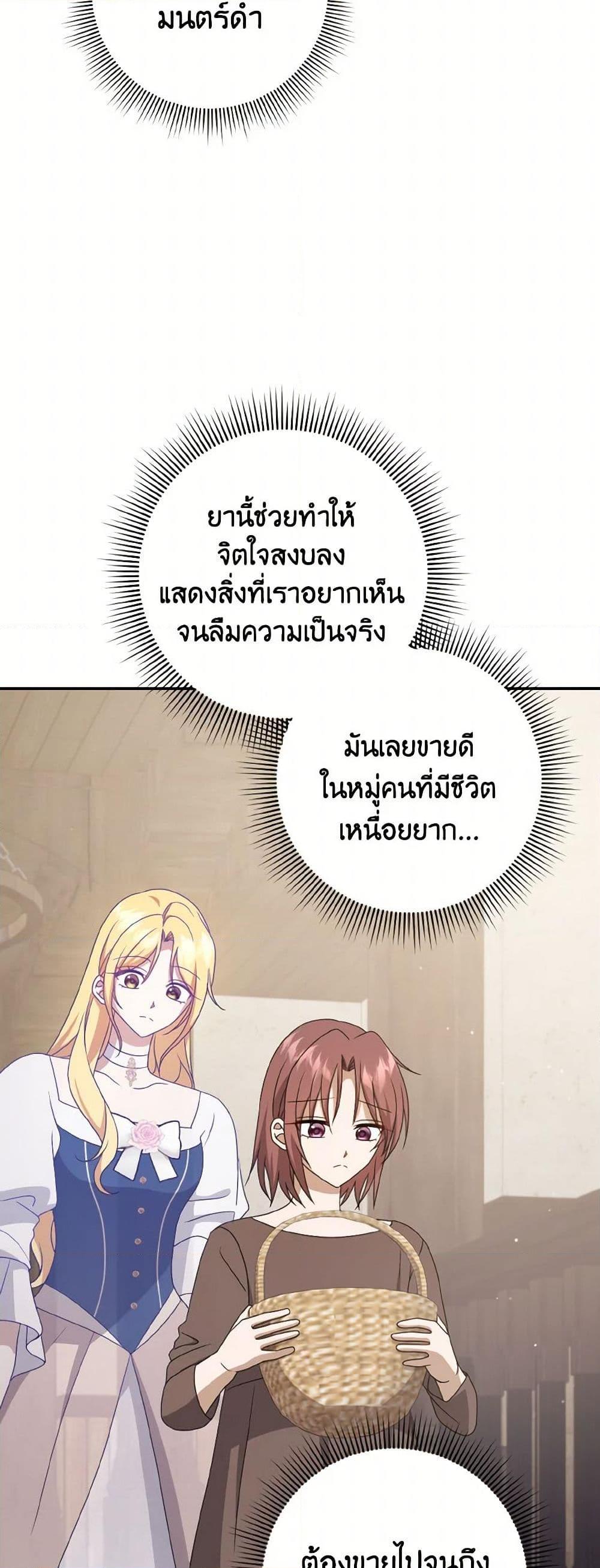 Manga-lc-com อ่านมังงะ อ่านการ์ตูน ออนไลน์ ฟรี Cinderella Disappeared ตอนที่ 1 2 3 4 5 6 7 8 9 10 11 12 13 14 ฟรี ไม่มีโฆษณา Manga-lc - อ่าน มังงะ อ่าน การ์ตูน ออนไลน์ อ่านมังงะ ฟรี