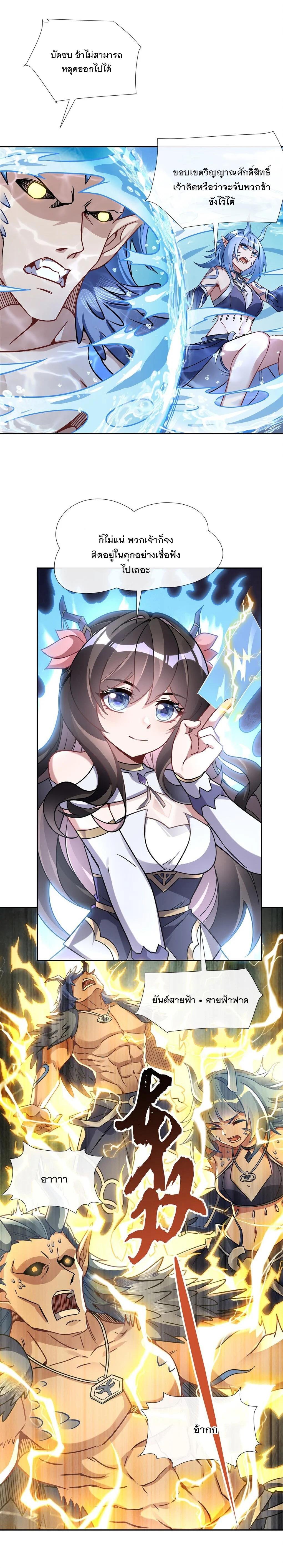 Manga-lc-com อ่านมังงะ อ่านการ์ตูน ออนไลน์ ฟรี My Female Disciples are all Future Masters of the Heavens ตอนที่ 1 2 3 4 5 6 7 8 9 10 11 12 13 14 ฟรี ไม่มีโฆษณา Manga-lc - อ่าน มังงะ อ่าน การ์ตูน ออนไลน์ อ่านมังงะ ฟรี