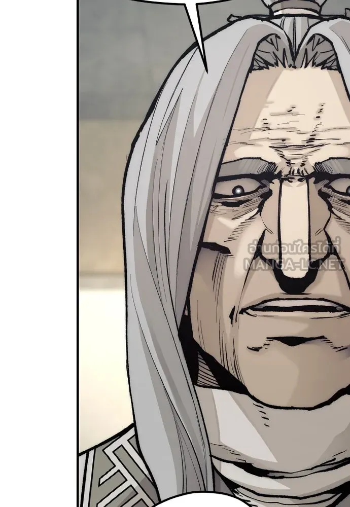 เส้นทางสู่เทพมาร ตอนที่ 141 รูปที่ 39