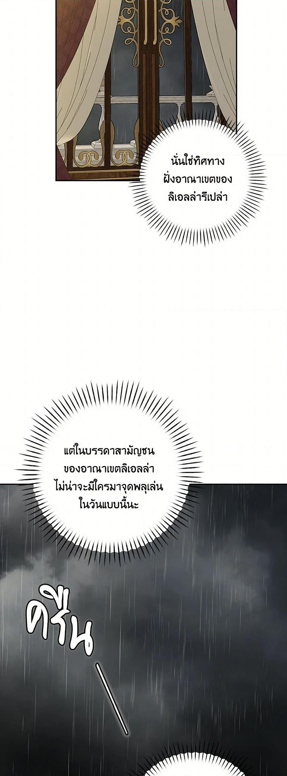 Manga-lc-com อ่านมังงะ อ่านการ์ตูน ออนไลน์ ฟรี Two Names of Night ตอนที่ 1 2 3 4 5 6 7 8 9 10 11 12 13 14 ฟรี ไม่มีโฆษณา Manga-lc - อ่าน มังงะ อ่าน การ์ตูน ออนไลน์ อ่านมังงะ ฟรี