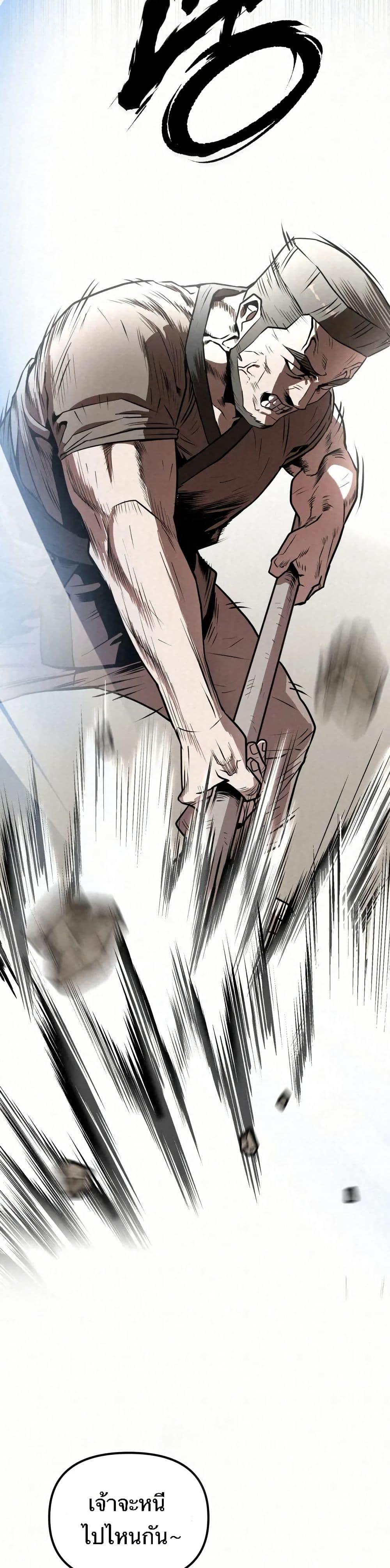 Manga-lc-com อ่านมังงะ อ่านการ์ตูน ออนไลน์ ฟรี Black Fox Sword Master of Mount Kunlun ตอนที่ 1 2 3 4 5 6 7 8 9 10 11 12 13 14 ฟรี ไม่มีโฆษณา Manga-lc - อ่าน มังงะ อ่าน การ์ตูน ออนไลน์ อ่านมังงะ ฟรี