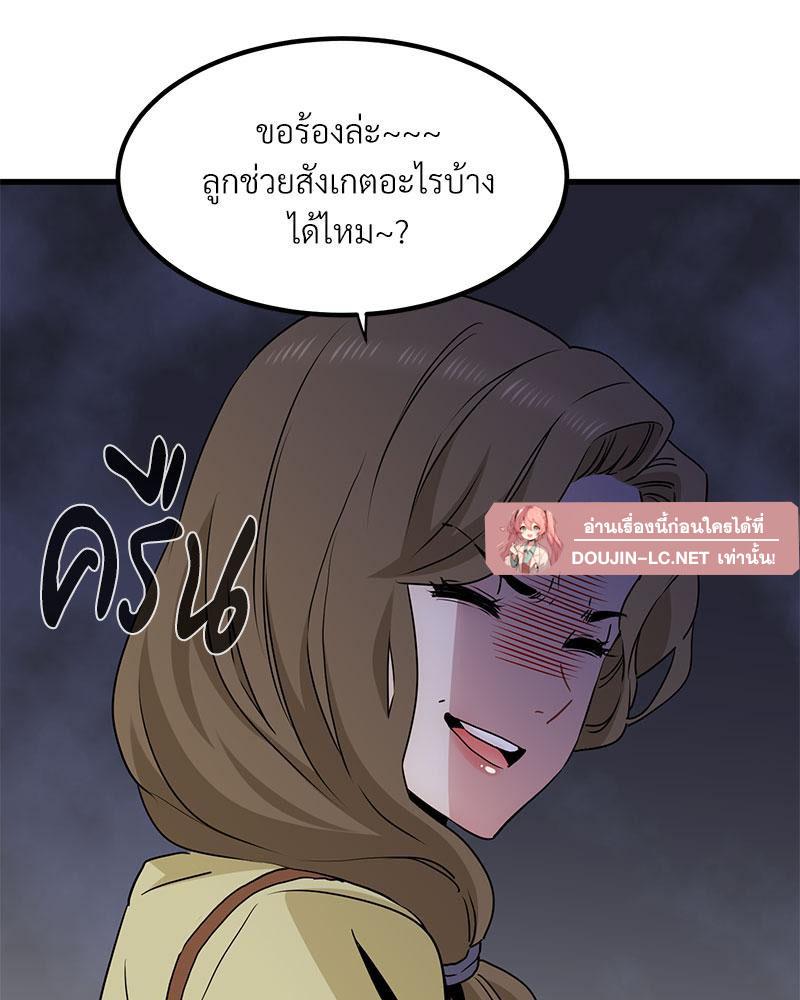 Doujin-Lc- อ่าน โดจิน มังฮวา เกาหลี ญี่ปุ่น จีน แปลไทย A Turning Point Raw ตอนที่ 1 2 3 4 5 6 7 8 9 10 11 12 13 14 ฟรี ไม่มีโฆษณา อ่าน โดจิน Manhwa เกาหลี ญี่ปุ่น จีน เรามีครบ คัดมาให้เน้นๆ โดจิน 18+ รับประกันความฟินโดย  Doujin Lc