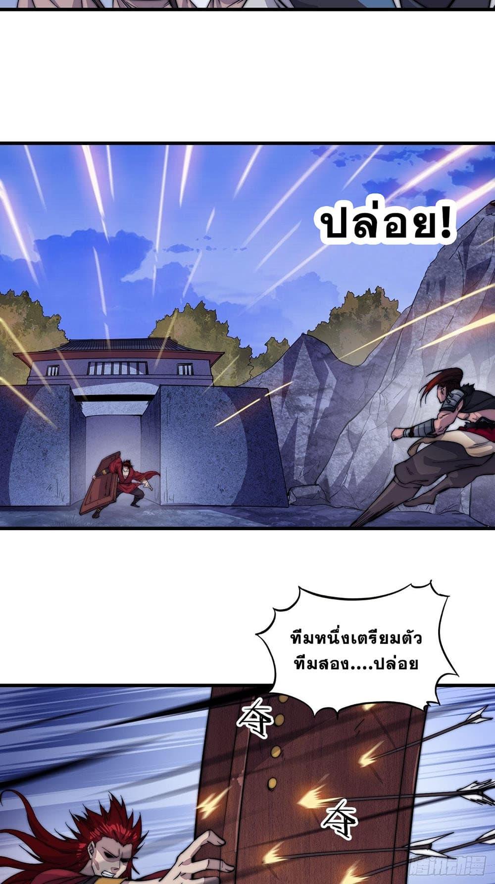 Manga-lc-com อ่านมังงะ อ่านการ์ตูน ออนไลน์ ฟรี It Starts With A Mountain ตอนที่ 1 2 3 4 5 6 7 8 9 10 11 12 13 14 ฟรี ไม่มีโฆษณา Manga-lc - อ่าน มังงะ อ่าน การ์ตูน ออนไลน์ อ่านมังงะ ฟรี