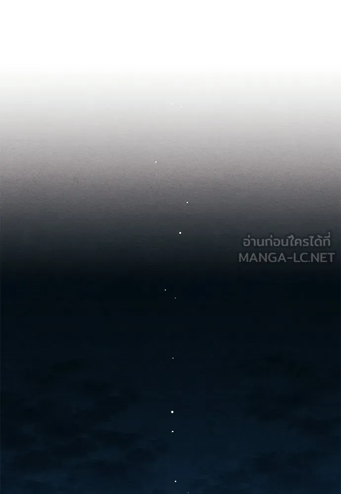 เป็นวัยรุ่นมันเหนื่อย ตอนที่ 104 รูปที่ 33