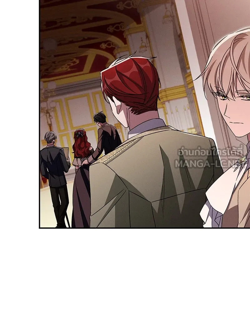 โอ้ ศัตรูที่รัก ตอนที่ 104 รูปที่ 18