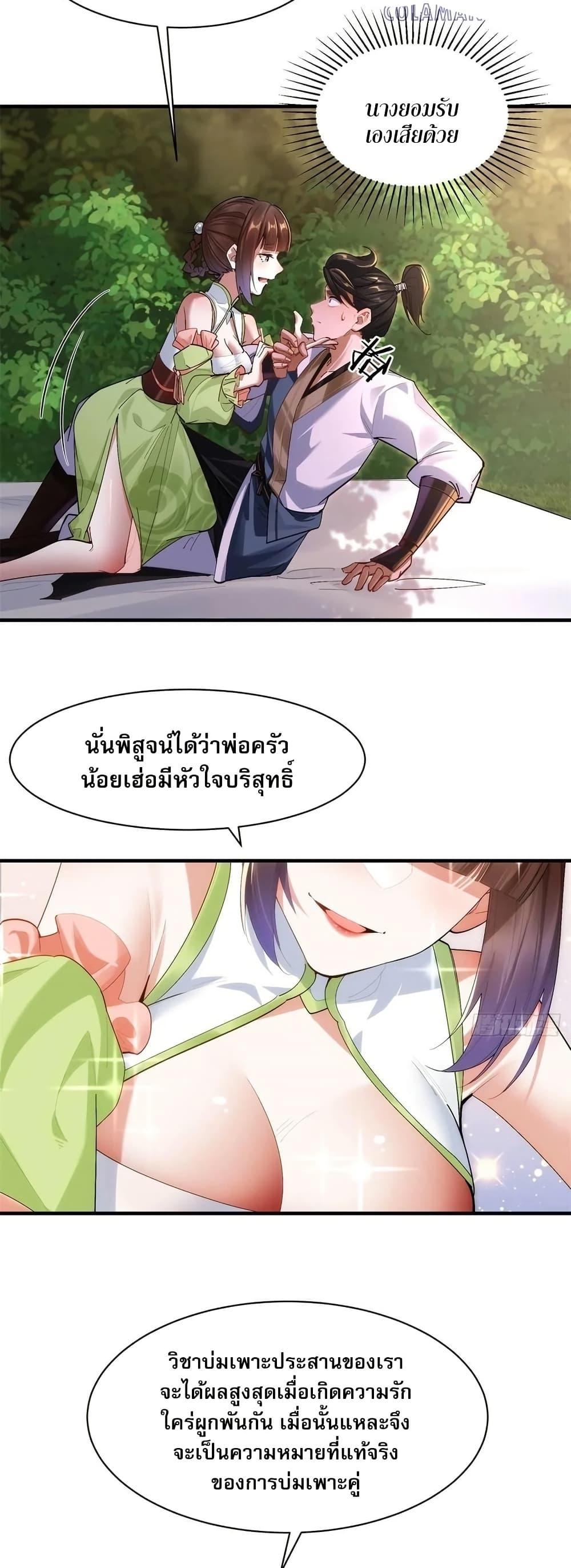 Manga-lc-com อ่านมังงะ อ่านการ์ตูน ออนไลน์ ฟรี The Leader of the Evil Cult Stayed By My Side and Watched Me Practice Secretly ตอนที่ 1 2 3 4 5 6 7 8 9 10 11 12 13 14 ฟรี ไม่มีโฆษณา Manga-lc - อ่าน มังงะ อ่าน การ์ตูน ออนไลน์ อ่านมังงะ ฟรี